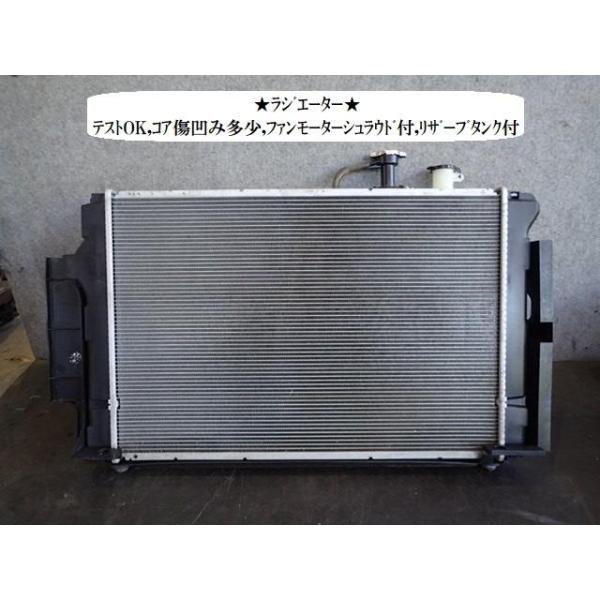 アクア DAA-NHP10 ラジエータ デンソー 422134-8630 16400-21330