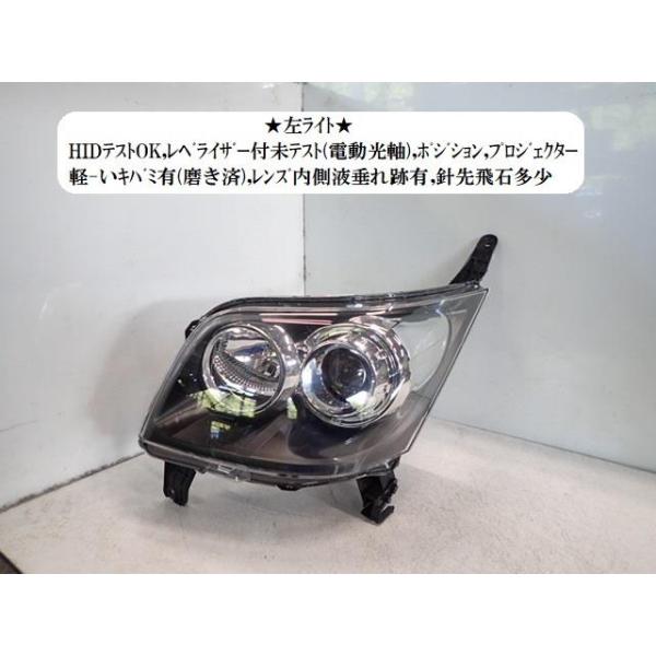 ムーヴ DBA-L175S 左ヘッドランプASSY コイト 100-51867 81150-B2390