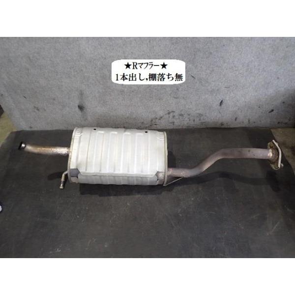 キャリィ EBD-DA63T Rマフラー 14300-67H42 キャリイ キャリィ EBD-DA63T Rマフラー 26U 14300-67H42 : 株式