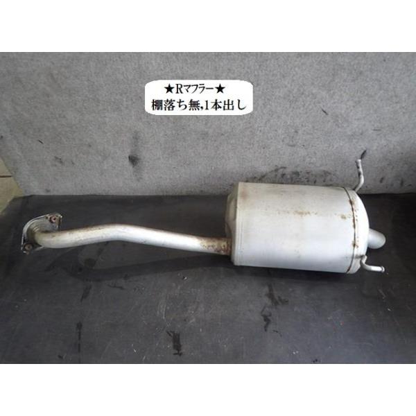 フィット DBA-GK3 Rマフラー 18307-T5A-003 : NOTOオートリサイクル