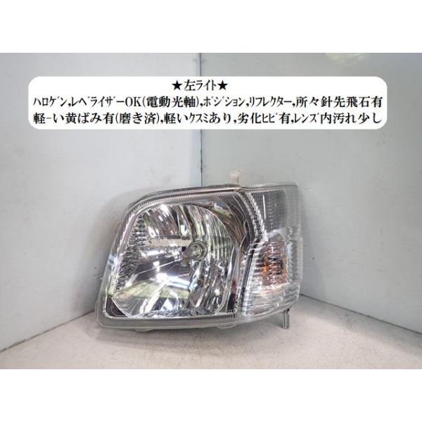 ハイゼット EBD-S331V 左ヘッドランプASSY コイト 100-51771 81150