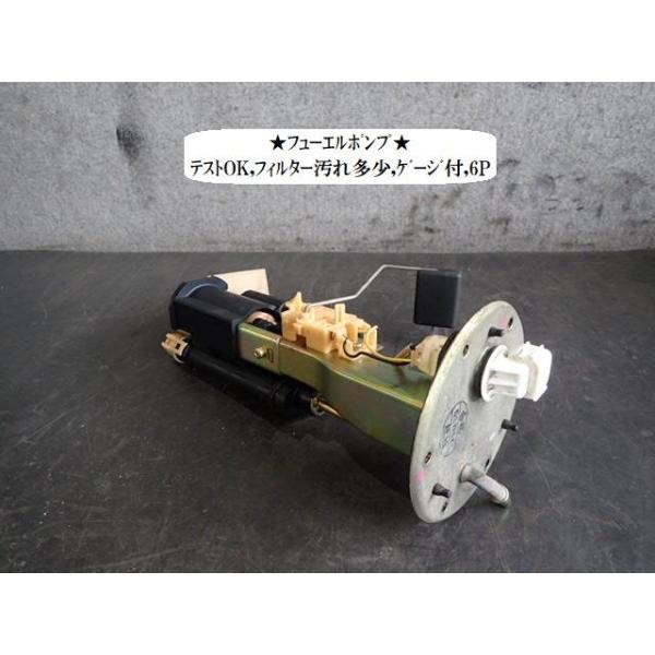 パジェロミニ GF-H58A フューエルポンプ MR571945 : NOTOオート