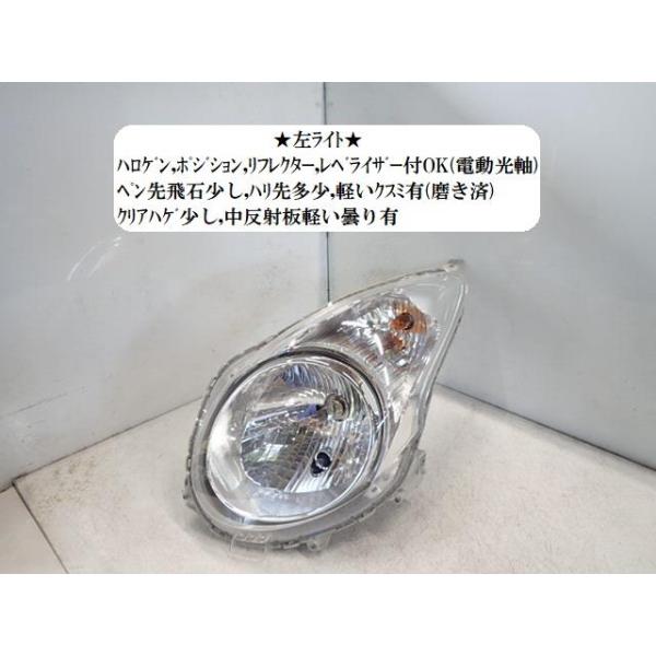 アルトヘッドランプユニット左 アルト DBA-HA25S 左ヘッドランプASSY 35320-64L00 : NOTOオート