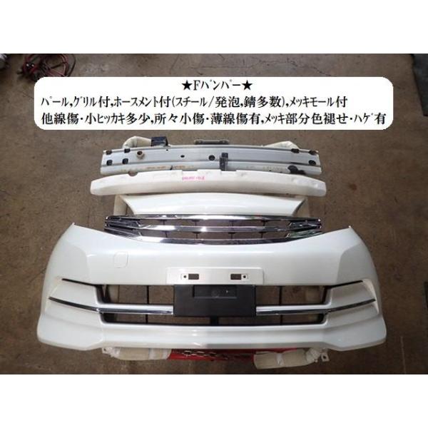 モデルリスト ホワイトバンパー katsuki-k_241011000910100