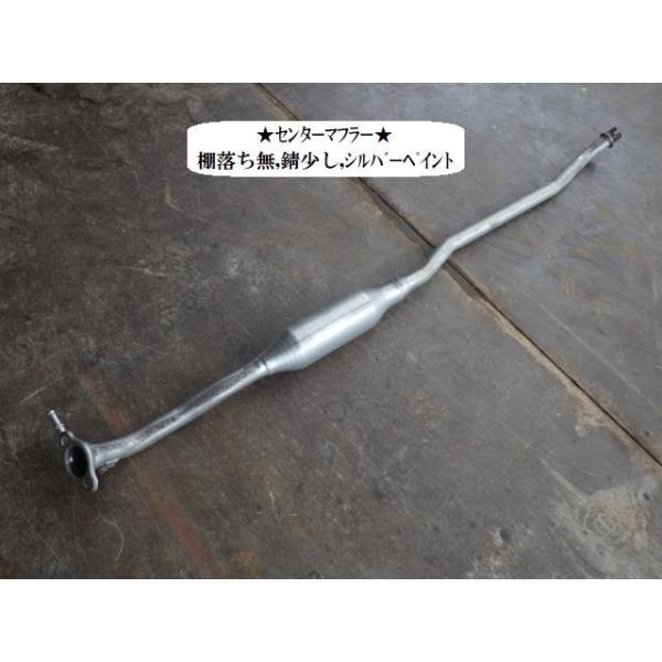 ラパン 5BA-HE33S エキゾーストセンターマフラー 14220-74P02 : NOTO