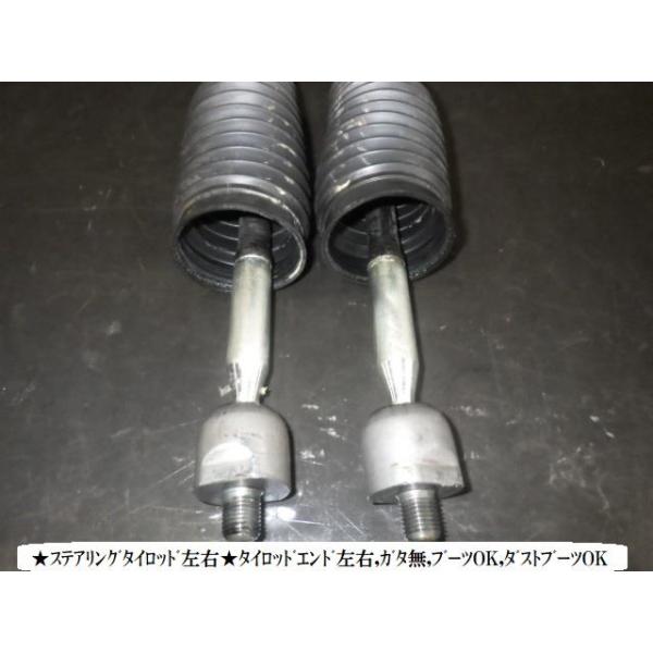 ヴォクシー DBA-ZRR80G タイロッドASSY 45047-49025 : NOTOオート