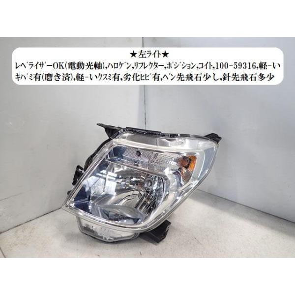 ワゴンR ワゴンリア DAA-MH44S 左ヘッドランプASSY コイト 100-59316
