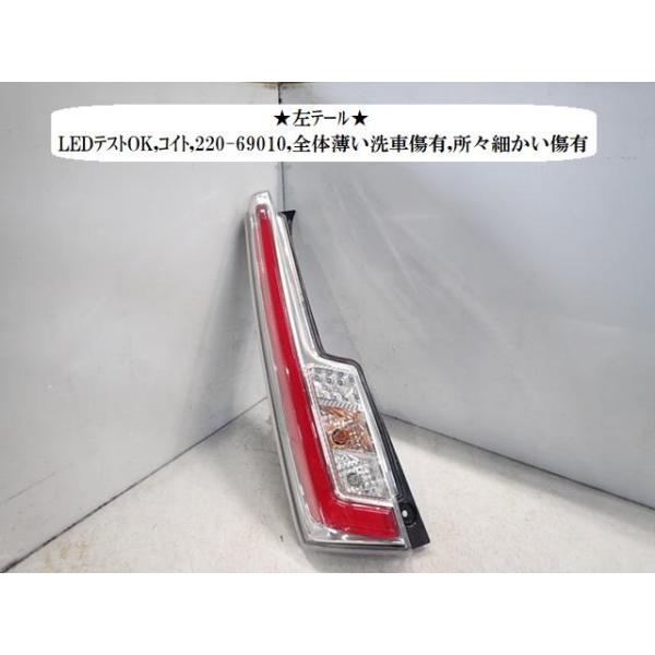 ムーヴ DBA-LA160S 左テールランプ コイト 220-69010 81561-B2320