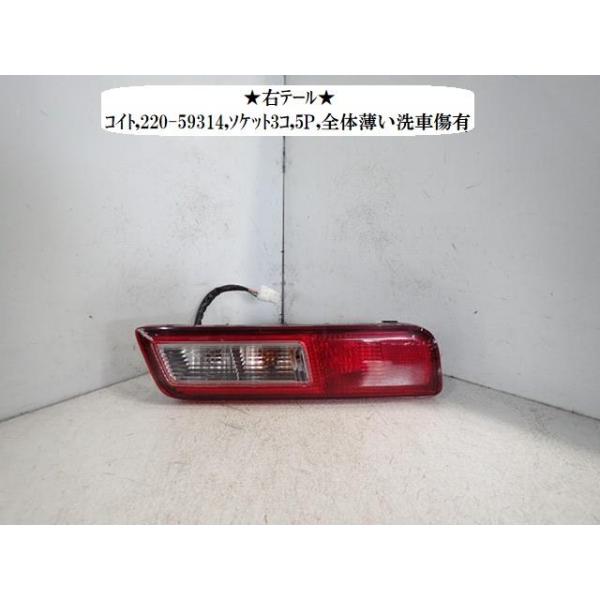 アルト DBA-HA36S 右テールランプ コイト 220-59314 35650-74P02
