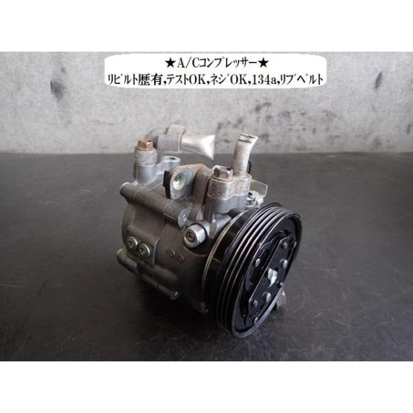 サンバー EBD-TV2 A/Cコンプレッサー 506021-7120 73111TC031 : NOTO