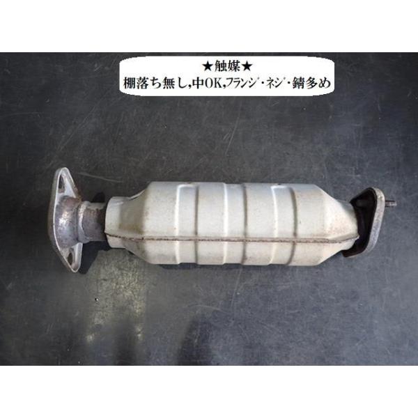 ミニキャブ GBD-U62T 触媒 1584A374 : NOTOオートリサイクル - 通販