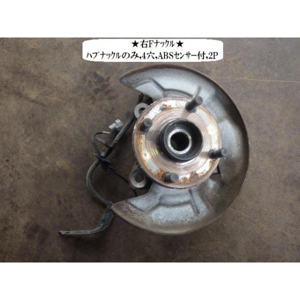 ハイゼット S510P 右フロントナックルハブ ジャンボ 4WD 43211-B5060 S28 katsuki-k_250527000144310