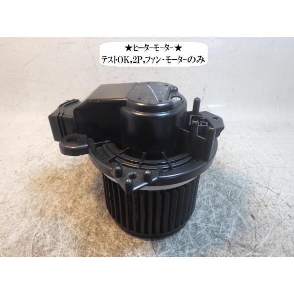 アルト DBA-HA35S ヒーターブロアモーター デンソー 6Q10 74150-72M00