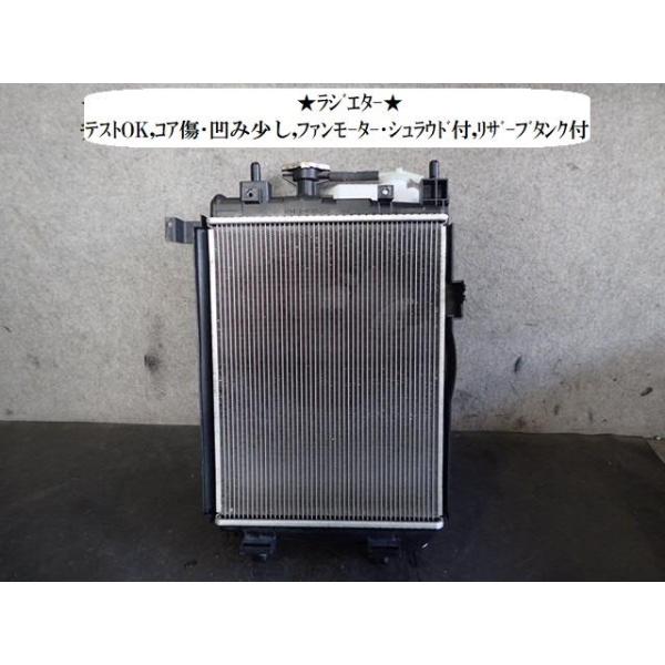 ミラ（ダイハツ） ミライース DBA-LA350S ラジエータ デンソー 422136