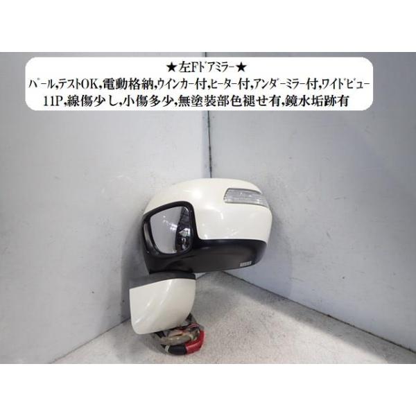 N-BOX N−BOX DBA-JF2 左サイドミラー ムラカミ 76250-TY1-N01ZF