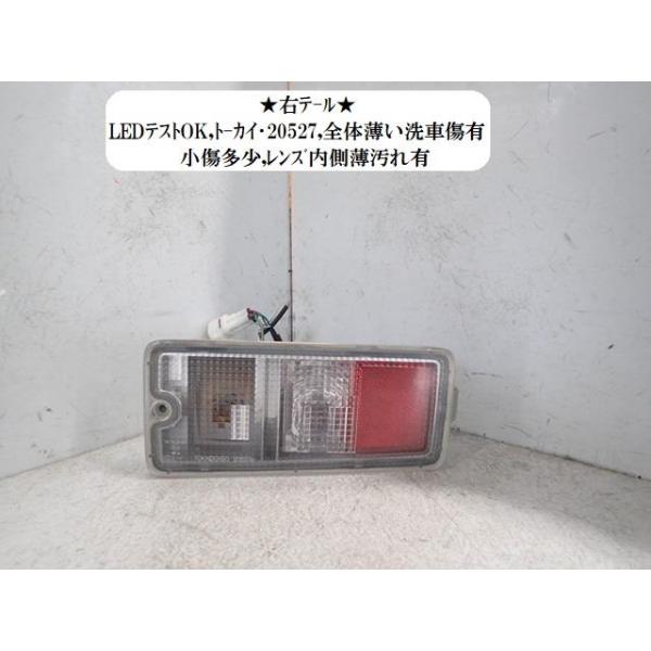 ハイゼット 3BD-S510P 右テールランプ 20527 81551-B5100 : NOTOオート
