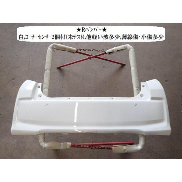 ムーヴ DBA-LA160S RバンパーASSY 52159-B2820-A0 : NOTOオート 