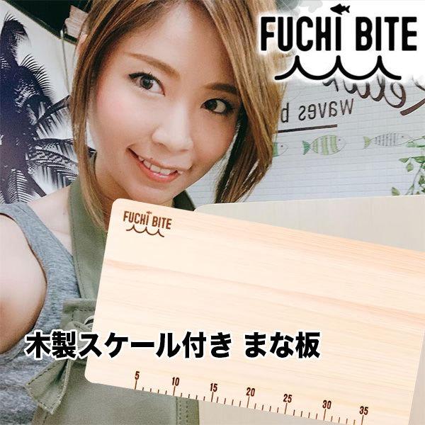 FUCHIBITE ؐXP[t ܂Ȕ