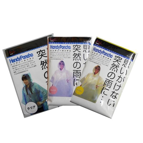 ●サイズ：丈100×幅125cm●重量：60g●材質：ポリエチレン