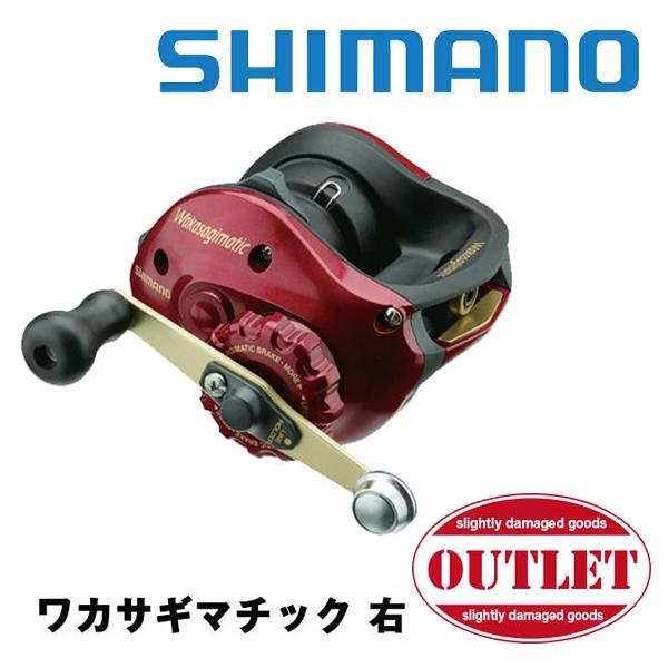シマノ アウトレット ワカサギマチック 右 02315 シマノ