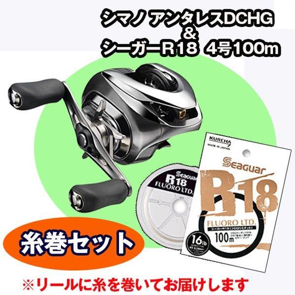 シマノ アンタレス DC HG 右 (リール) 価格比較 - 価格.com シマノ アンタレス DC HG 右 (リール) 価格比較 - 価格.com