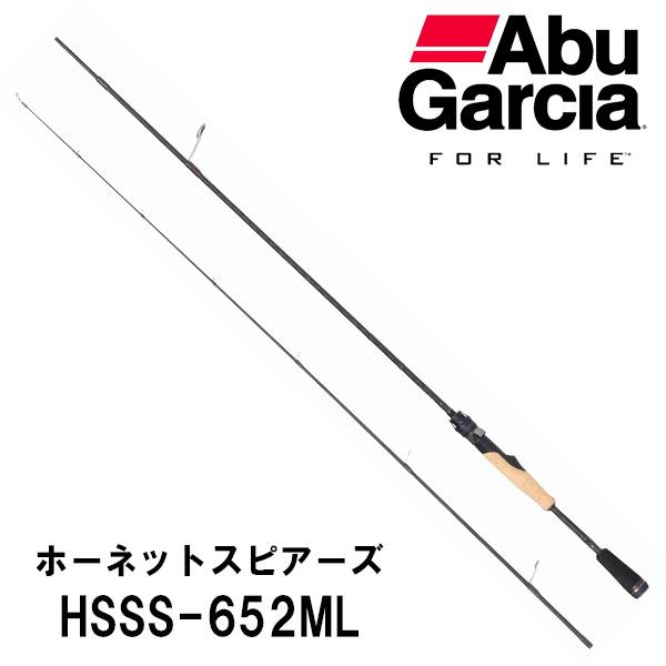 Abu Garcia ホーネットスピアーズ【Hornet Spears】(スピニング