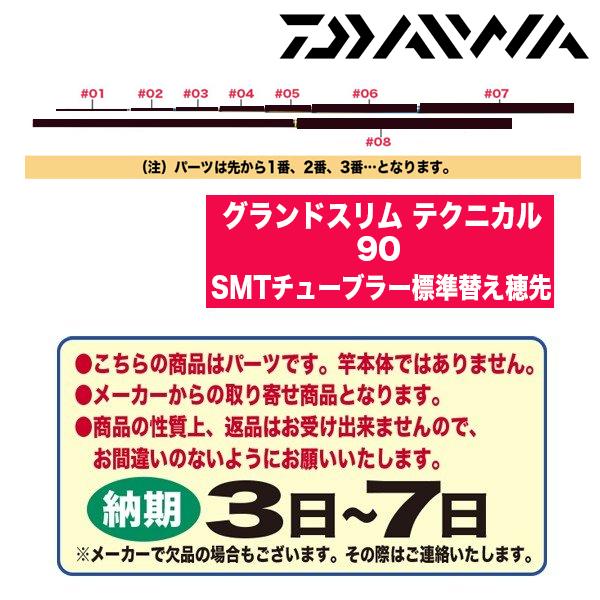 チューブラー ロッドの人気商品 通販 価格比較 価格 Com