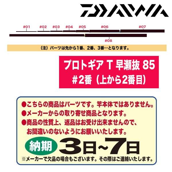 86492934_5