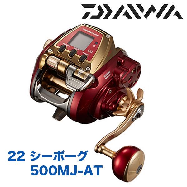 DAIWA（ダイワ） n22 シーボーグ 500MJ-AT 133206 : カツキネット