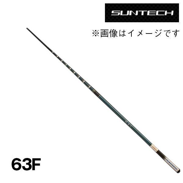 渓流竿  葵　ZPROII (限定モデル)※NPF 63F  サンテック 173787