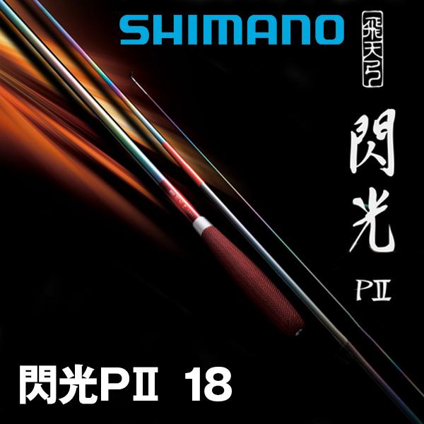 シマノ ロッド ヘラ竿の人気商品・通販・価格比較 - 価格.com シマノ ロッド ヘラ竿の人気商品・通販・価格比較 - 価格.com