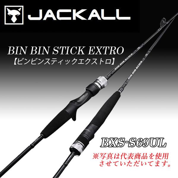 JACKALL 21 ビンビンスティックエクストロ [BIN-BIN STICK EXTRO