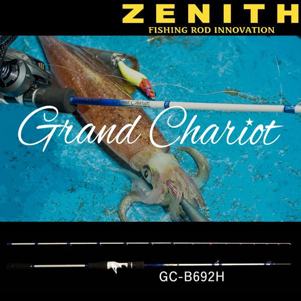 ZENITH(釣り) Grand Chariot [グランシャリオ] イカメタルモデル