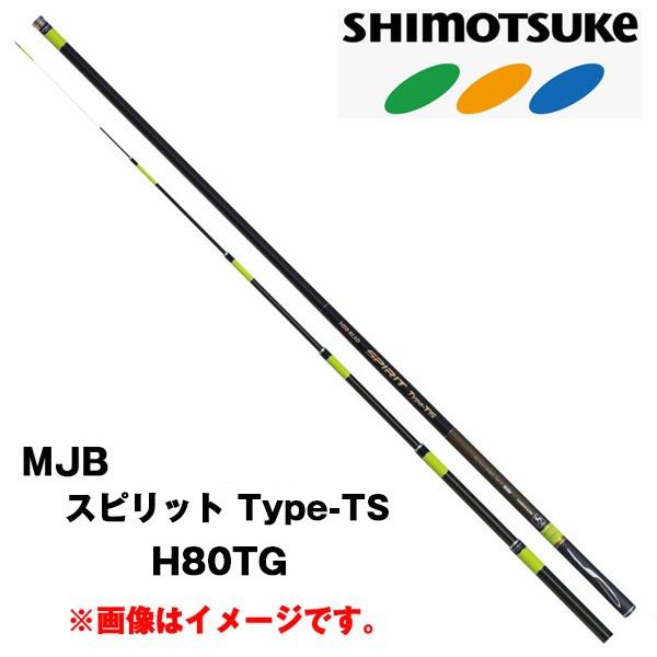 シモツケ 鮎竿」の人気商品一覧 | 安い商品を通販サイトから探す