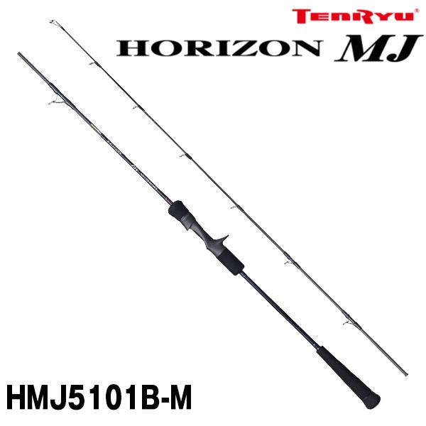 天龍 ホライゾンMJ HMJ5101B-M 天龍 ジギングロッド ホライゾン MJ HMJ5101B-MH (ベイト 1