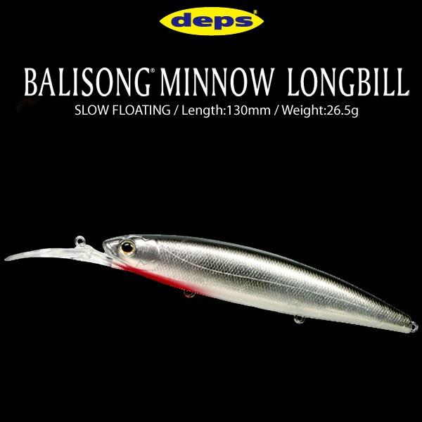 deps（デプス） Deps BALISONG MINNOW LONGBILL 130SF/バリソンミノー