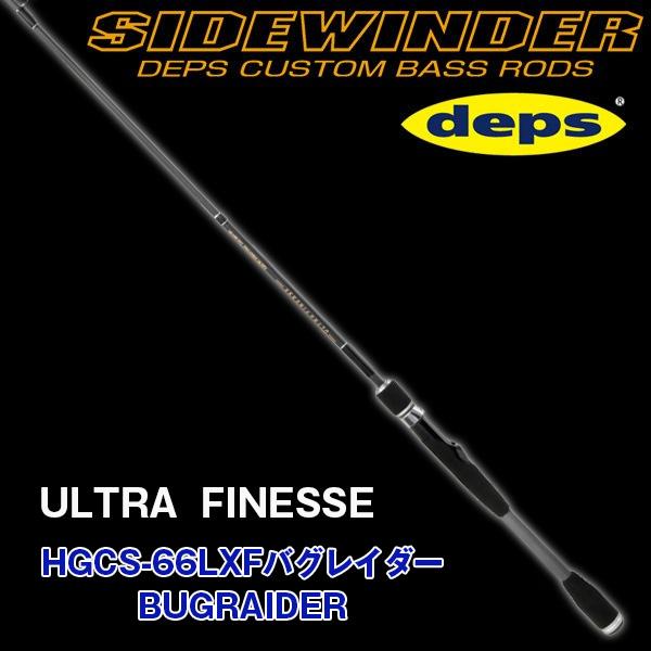 SIDEWINDER ULTRA FINESSE | deps OFFICIAL HP | デプス 公式HP SIDEWINDER ULTRA FINESSE | deps OFFICIAL HP | デプス 公式HP