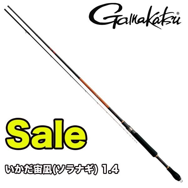 Gamakatsu がまちぬ いかだ宙凪(ソラナギ) 1.4 がまかつ