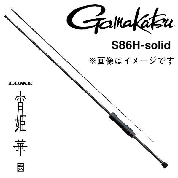 LUXXE ラグゼ 宵姫 華 弐 S86H-solid がまかつ 672411 : カツキ