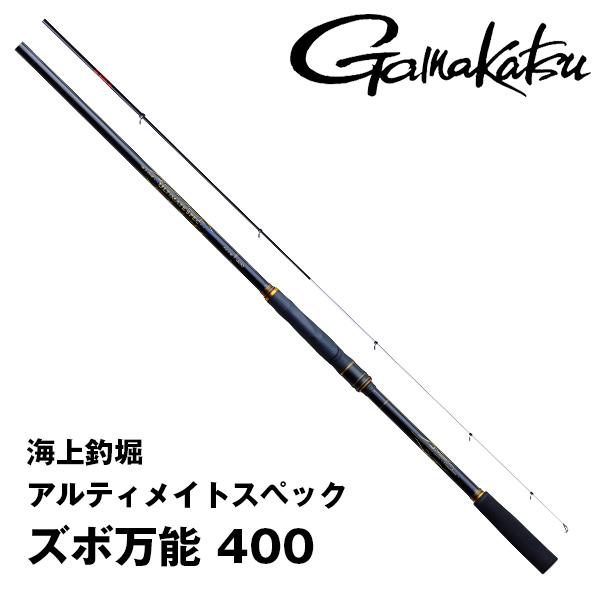 がまかつ　海上釣堀アルティメイトスペック　ズボ万能400 imgrc0110505230.jpg