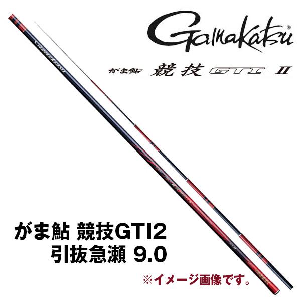 がま鮎 競技 SPECIAL II 引抜 急瀬 90