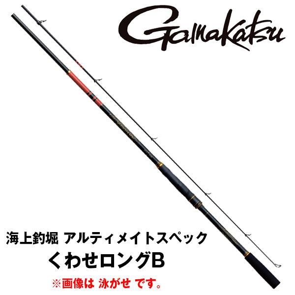Gamakatsu 海上釣堀 アルティメイトスペック くわせロングB400