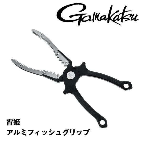 LUXXE ラグゼ 宵姫 アルミフィッシュグリップ 22cm LE127 717617 LUXXE ラグゼ 宵姫 アルミフィッシュグリップ 22cm LE127 717617