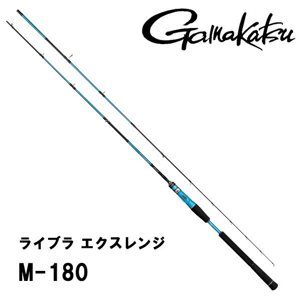 Gamakatsu 船竿 ライブラ エクスレンジ (LIBRA EXRange) M-180