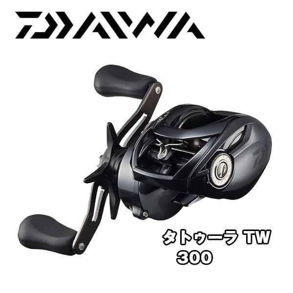 【最終値下げ】TATULA TW 300XH ベイトリール Tatula TW 300XH ベイトリール