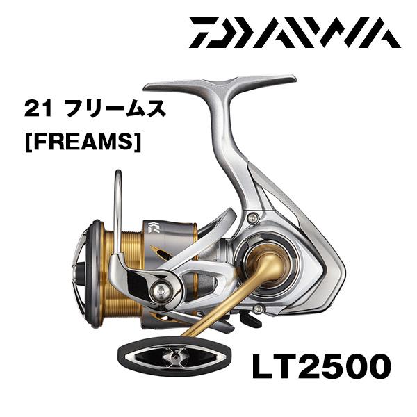 DAIWA（ダイワ） 21 フリームス LT2500 [FREAMS] 041488 : カツキ
