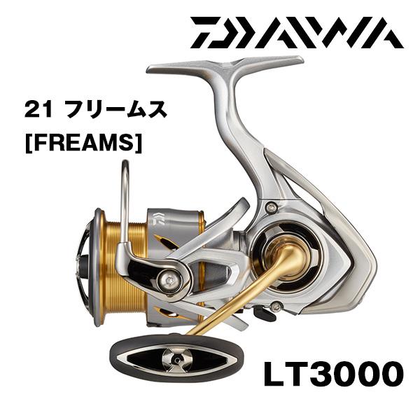 【中古】Daiwa 21 フリームス LT3000-C 中古】Daiwa 21 フリームス LT3000-C リール