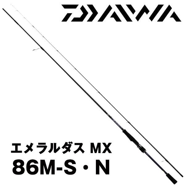 ダイワ エメラルダス MX 86M-S・N (ロッド・釣竿) 価格比較 - 価格.com