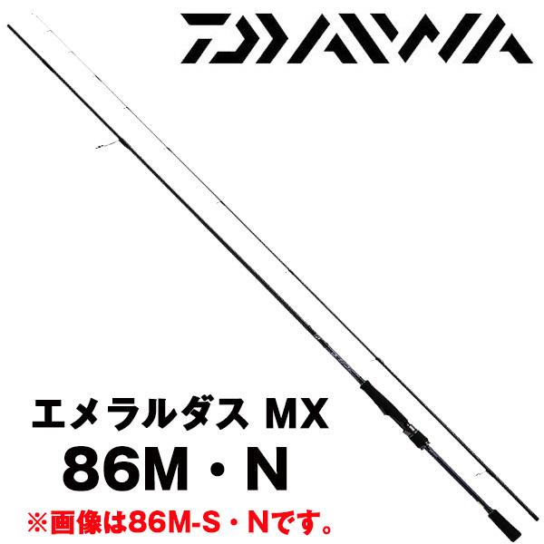 【美品】Daiwa エメラルダス MX 86Ｍ ダイワ エメラルダス MX 86M・N (ロッド・釣竿) 価格比較 - 価格.com