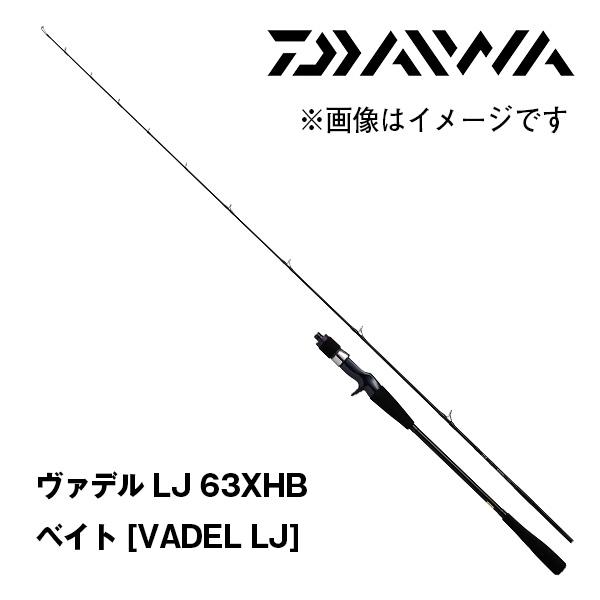 ダイワ（DAIWA）ヴァデルLJ63XHB（ベイトモデル） ダイワ